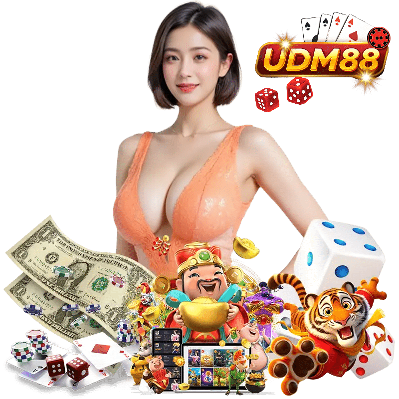 UDM88 เข้าสู่ระบบ