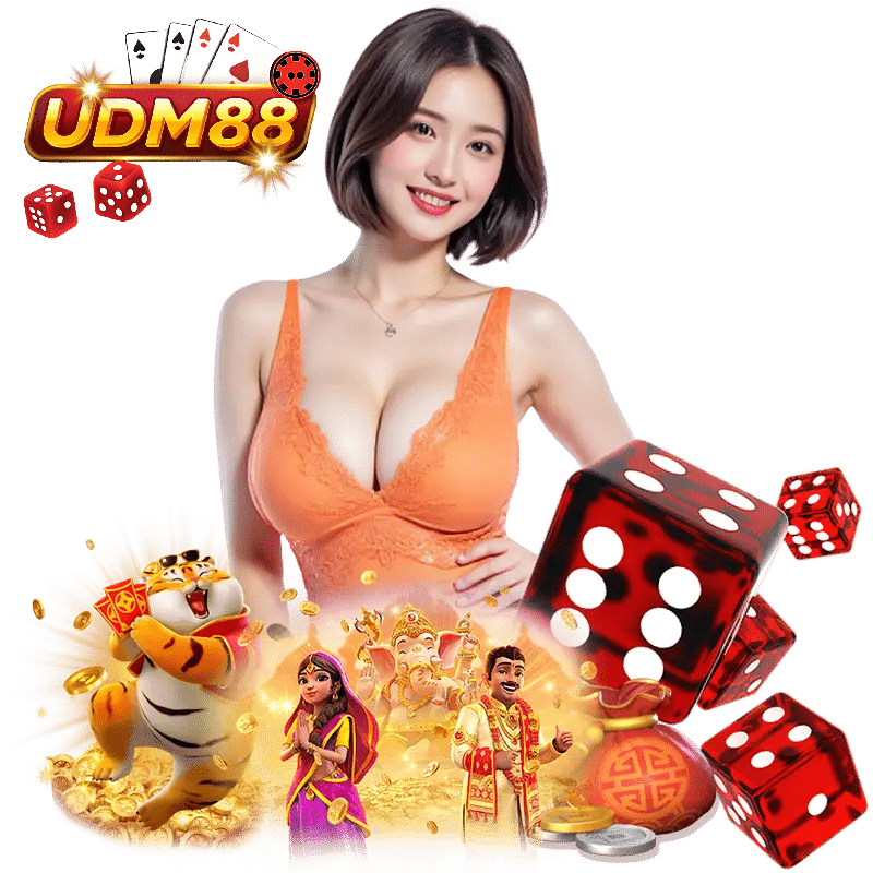 UDM88 โบนัส